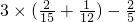 数学公式