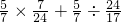 数学公式