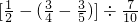 数学公式
